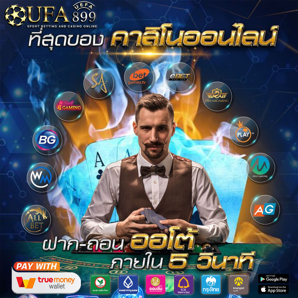 เล่นสล็อตฟรี กับ 10 เว็บเดิมพันได้เงินจริง ไม่ต้องฝาก 2024