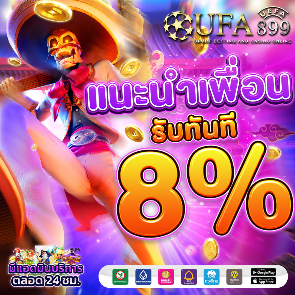 ติดต่อ UFABET เว็บพนันออนไลน์ที่ดีที่สุด บริการดี คุณภาพอันดับหนึ่ง