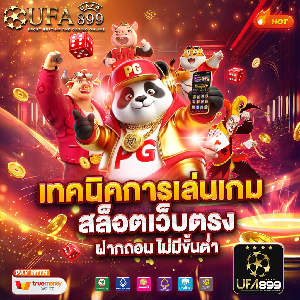 เกมสล็อตยอดนิยมในคาสิโนลาสเวกัส ดาวน์โหลดได้ที่ Google Play